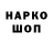 Героин хмурый Hanna Kryzhanowska