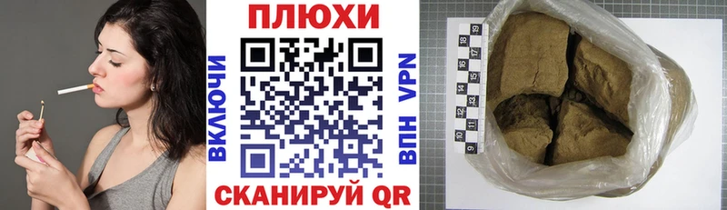 Купить закладки Кукмор ГАШИШ VHQ
