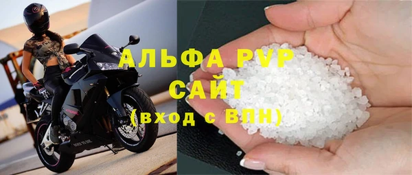 мефедрон мука Волоколамск