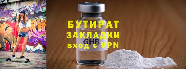 apvp Волосово