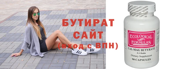 мефедрон мука Волоколамск