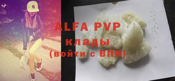 PSILOCYBIN Володарск