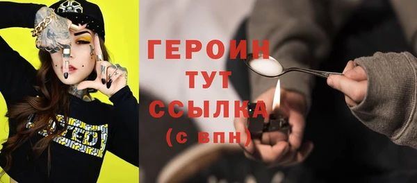 PSILOCYBIN Володарск