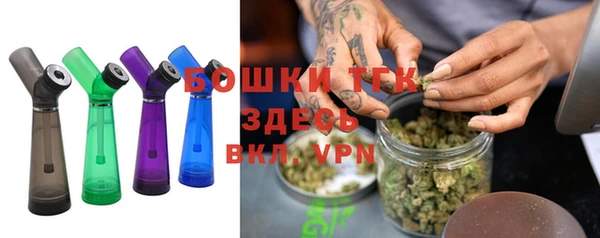 мефедрон мука Волоколамск