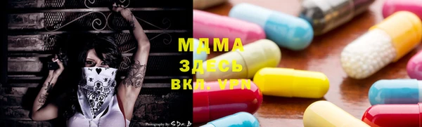 мефедрон мука Волоколамск