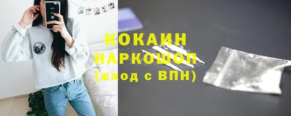 мефедрон мука Волоколамск
