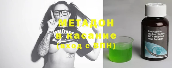 мефедрон мука Волоколамск