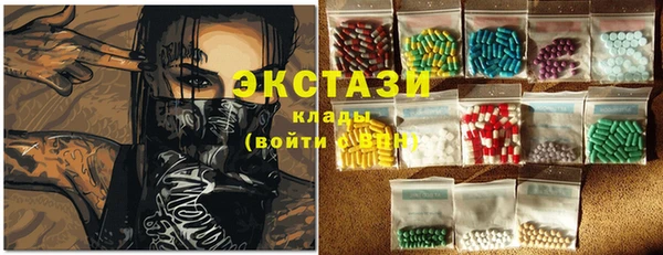 мефедрон мука Волоколамск