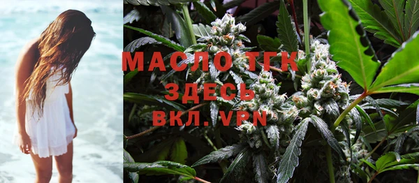 мефедрон мука Волоколамск