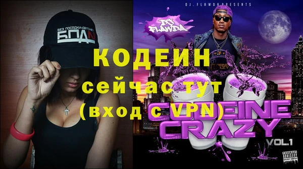 мефедрон мука Волоколамск