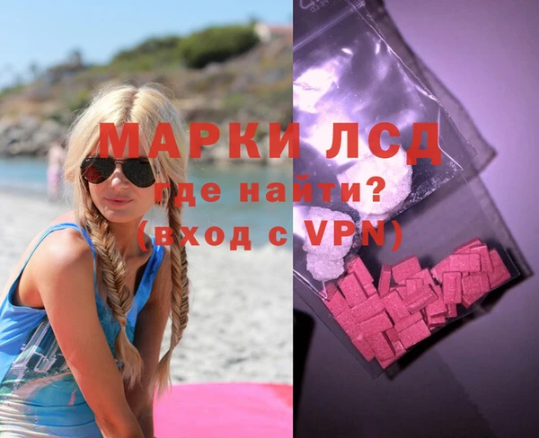 PSILOCYBIN Володарск