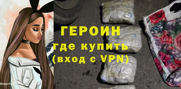 мефедрон мука Волоколамск