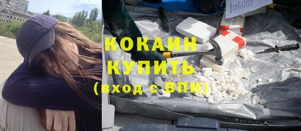 мефедрон мука Волоколамск