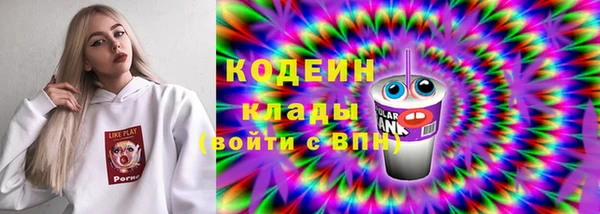 PSILOCYBIN Володарск