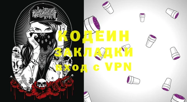 мефедрон мука Волоколамск