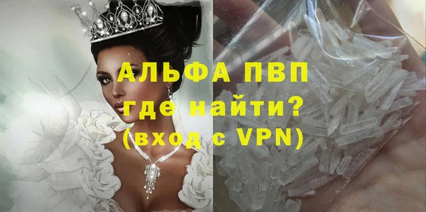apvp Волосово