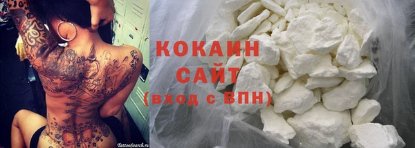мефедрон мука Волоколамск