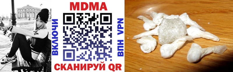 Купить где  Кукмор  МДМА молли 