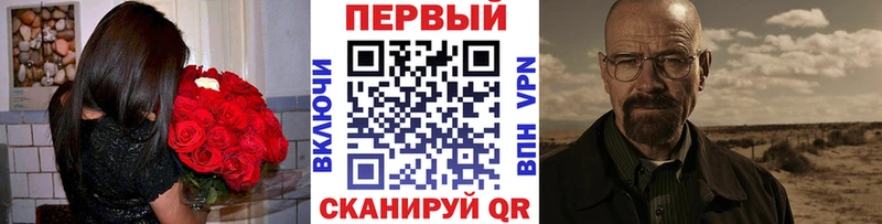 МЕТАМФЕТАМИН Methamphetamine  Купить  Кукмор 