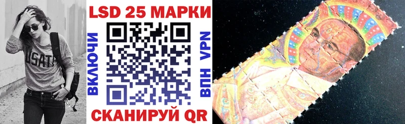 Марки NBOMe 1,5мг  Купить  Кукмор 