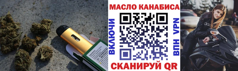 Купить  Кукмор  Дистиллят ТГК THC oil 